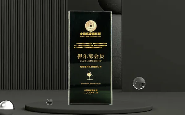 สองพันยี่สิบ