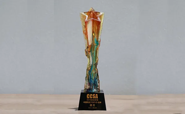 สองพันยี่สิบสอง