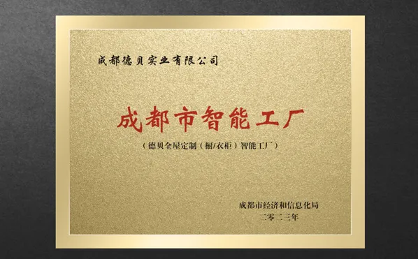 สองพันยี่สิบสาม