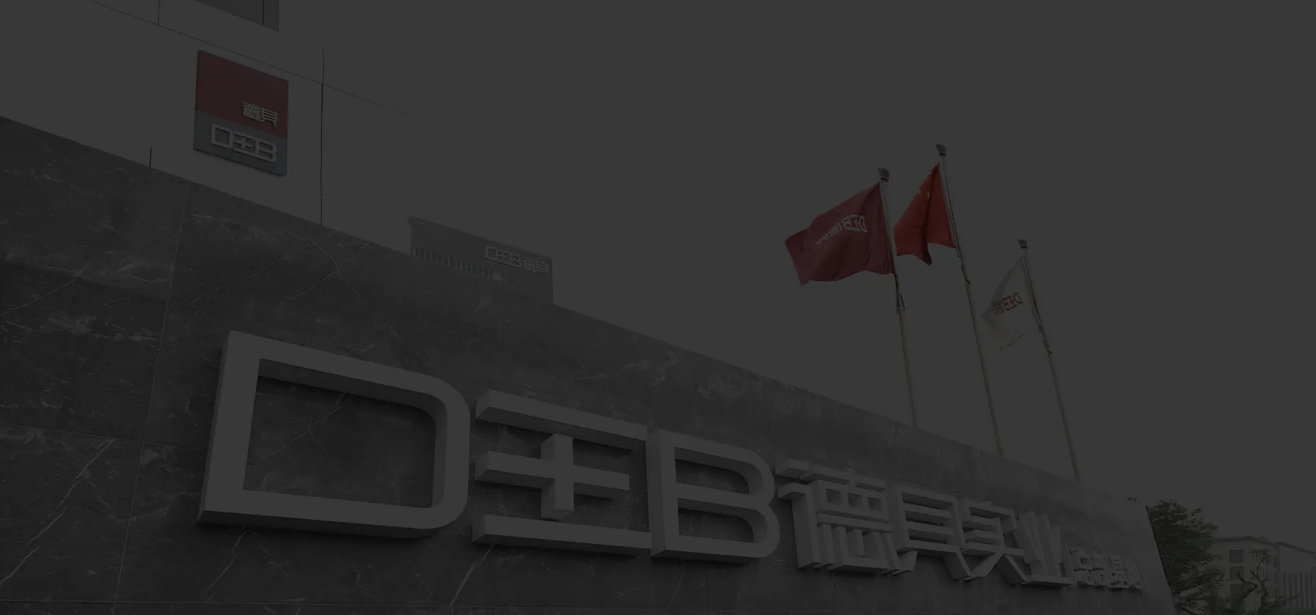 ติดต่อเรา