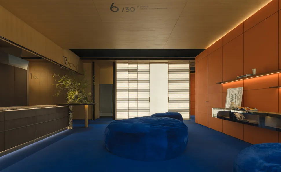 หนึ่งในสามสิบ