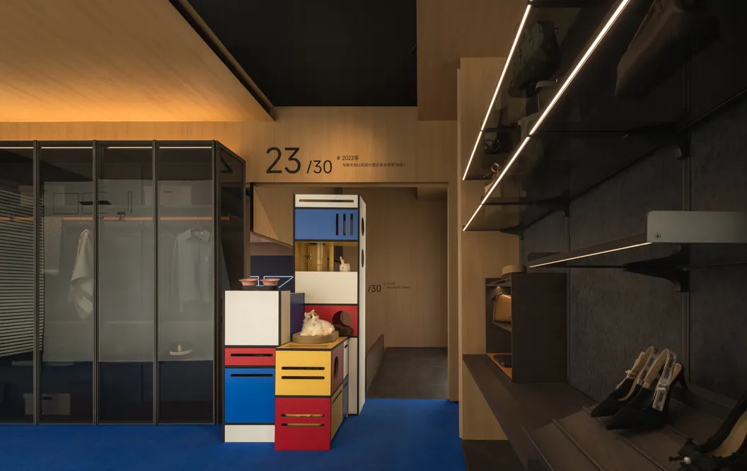 หนึ่งในสามสิบ